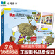 麗聲北極星分級繪本外研社 自選系列】第一二三四級上下 3456三四五六年級上冊下冊閱讀 直發(fā) 小學生英語繪本 大貓英語分級繪本 麗聲北極星分級繪本第三級上（五年級上冊） 北極星分級繪本