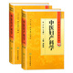 中醫(yī)婦產(chǎn)科學(xué) 中醫(yī)藥學(xué)高級叢書溫病條辨金匱要略黃帝內(nèi)經(jīng)張仲景講義校注醫(yī)藥衛(wèi)生教材中醫(yī)古籍書籍大全入門人民衛(wèi)生出版社搭傷寒