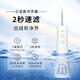 獅王 AQUA小活泉智能沖牙器兒童可用0.6mm水柱水牙線(xiàn) 白色沖牙器禮盒套裝