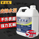 麗能（Nenrte）水泥清洗劑溶解劑水泥克星汽車清潔強(qiáng)力去除瓷磚膩?zhàn)臃刍炷嗤辽衿?1桶【高濃縮5斤裝】