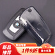 塔克爾適用于透明黑寶馬鑰匙套老款320li525lix3x41系3系4系5系包 【透黑鑰匙套】 超酷透黑