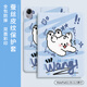 江銘 適用華為matepad11.5s保護(hù)套華為matepad2024款11.5英寸靈動(dòng)/柔光版全包防摔平板套撲地小狗 MatePad11.5S-11.5英寸