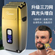 庫里狼三網(wǎng)增白器剃須刀剃光頭理發(fā)店專用大功率刮胡刀液晶顯示男士電動 科翰金色三網(wǎng)增白器