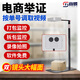 音蝶電商打包發(fā)貨監(jiān)控高拍儀錄像高清攝像頭掃碼自動(dòng)識(shí)別退貨拆包拍照視頻錄制 Q2(雙鏡頭大幅面)