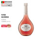 瑪天露（MATEUS）【葡萄牙國家館】桃紅葡萄酒進(jìn)口 口味清爽色澤亮麗,瑪天露葡萄酒 桃紅葡萄酒187ml