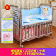 貝魯托斯（BROTISH）不銹鋼嬰兒床拼接大床新生兒多功能搖籃無(wú)漆bb寶寶床可移動(dòng)兒童床 中床+椰棕床墊+宮廷蚊帳+藍色