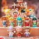 巫記2025蛇年生肖神仙盲盒學(xué)生小禮品桌面手辦擺件黑神話公仔生日禮物 12生肖盲盒【整盒12個(gè)】