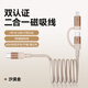 摩米士（MOMAX）蘋果數(shù)據(jù)線磁吸線MFi認(rèn)證USB C-C-lighting適用iPhone16/15promax/iPad電腦/華為蘋果快充雙接口
