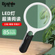 博視樂(lè )（Boshile）10倍帶燈手持閱讀放大鏡高清高透輔鏡20倍老人兒童學(xué)生讀書(shū)看報 6903AB(10倍-鏡面85mm)