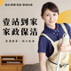 床墊清洗/沙發(fā)清洗/地毯清洗/高溫蒸汽消毒除螨除異味/木地板打蠟/窗簾清洗/大理石潔凈 1.5-1.8雙面清洗（床墊）