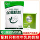 新疆新農(nóng)奶粉全脂奶粉1KG/400g學(xué)生成人奶粉0添加劑中老年奶粉 1000g量販裝【袋裝】