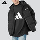 阿迪達斯 （adidas）冬季男款連帽短款鴨絨運動休閑羽絨服 M