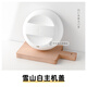 迷鹿 電燉鍋【POT8配件】 POT8燉鍋配件  POT8白色主機(jī)蓋子 0.8L