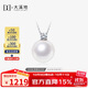 大溪地王妃款珍珠吊墜 12-13mm18K金鑲莫桑鉆石珍珠項(xiàng)鏈珠寶送老婆