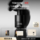 TOM FORD 光影皮革香水50ML TF香水男士女士 生日禮物女 效期到2025/12/1