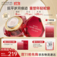 伊思（it‘s skin）紅參蝸牛面霜60ml 抗皺緊致淡化細(xì)紋補(bǔ)水保濕護(hù)膚品生日禮物女