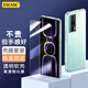 ESCASE 【殼膜套裝】紅米k60/60Pro手機(jī)殼RedmiK60/60Pro保護(hù)套透明鋼化膜全包防摔系列軟殼