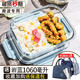欣美雅（xinmeiya） 微波爐專(zhuān)用碗分隔玻璃飯盒學(xué)生水果盒帶蓋保鮮盒冰箱便當盒餐盒上班帶飯包保溫 【巖藍】1060毫升+隨機保溫包+餐具