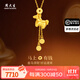 周大生黃金項鏈古法馬上有錢項鏈好運(yùn)自帶送女友媽媽紀(jì)念日情人節(jié)禮物 約6.4g