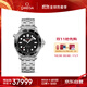 歐米茄（OMEGA）瑞士手表 海馬系列300機械表210.30.42.20.01.001 搶先購