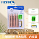 LYRA德國(guó)藝雅加粗洞洞鉛筆套裝 小學(xué)生考試涂卡兒童鉛筆 原木桿鉛筆6支 (筆帽+轉(zhuǎn)筆刀+橡皮)L1818002C
