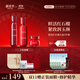 御泥坊 套裝 江南煙雨紅石榴補水保濕護膚品套裝 水乳霜 520送禮