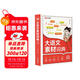 2025新版小學(xué)生大語(yǔ)文素材詞典好句好段名人名言諺語(yǔ)歇后語(yǔ)大全多功能工具書(shū)作文金句八百例經(jīng)典素材積累言諺語(yǔ)歇后語(yǔ)多功能字典書(shū)
