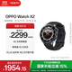 OPPO Watch X2 墨石巖黑【國家補(bǔ)貼15%】全智能手表運(yùn)動(dòng)健康eSIM電話手表 鈦合金表圈oppo手表京東自營