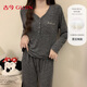 古今（GUJIN）新品睡衣女春秋長(cháng)袖帶胸墊V領(lǐng)家居服時(shí)尚外穿睡褲親膚套裝送女友