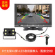 邦道尼 貨車(chē)倒車(chē)影像24v伏高清夜視大巴攝像頭監控記錄儀前后雙錄一體機 推薦：8英寸AV支架屏+LED攝像頭 配10米延長(cháng)視頻線(xiàn)