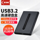 SSK飚王2.5英寸移動(dòng)固態(tài)硬盤(pán)盒usb3.0 SATA串口筆記本電腦ssd機械硬盤(pán)外接盒 【ABS款】TYPE-C 6Gbps 099pro