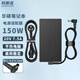 科耐迅 適用華碩Asus天選1/2/3/4代 Plus FX95G FA506 筆記本充電器 電源適配器線(xiàn) 20V 7.5A 150W 天選1，天選2，天選3，天選4，天選5