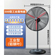 YRYE美Midee的電風(fēng)扇同樣式工業(yè)電風(fēng)扇強(qiáng)力落地扇大功率工廠除甲醛大風(fēng)力家商用牛角扇 500落地扇【鋁鎂葉】加粗網(wǎng) 官方「大風(fēng)力」