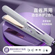 天丂 卷直兩用夾板24mm中卷卷發(fā)棒家用護發(fā)劉海拉直發(fā)器迷你便攜式小夾板燙發(fā)棒女士短發(fā)美發(fā)卷發(fā)神器 紫羅蘭色【24mm】