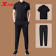 特步（XTEP）運(yùn)動(dòng)套裝男士夏裝速干冰絲跑步運(yùn)動(dòng)服寬松休閑半袖翻領(lǐng)polo衫長(zhǎng)褲 黑色翻領(lǐng)短袖+黑色長(zhǎng)褲(速干短袖+舒適直筒) M/170