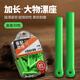連海漁具大物硅膠漂座盒裝30枚浮漂座釣魚巨物加長插漂魚漂浮標(biāo)座 小號