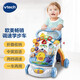 偉易達（VTECH）寶寶學(xué)步車嬰幼兒多功能折疊手推車玩具學(xué)走路助步車防側(cè)翻O型腿 多功能雙語學(xué)步車