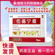 葵花 傷痛寧膏 7.0cm*10cm*9貼 用于關(guān)節扭傷肌肉拉傷韌帶拉傷活血散瘀消腫止痛 5盒