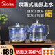 金杞（JINQI）全自動(dòng)底部上水電熱燒水壺泡茶桌茶臺(tái)嵌入式茶臺(tái)一體電煮茶爐茶具 同時(shí)加熱燒水+消毒款【藍(lán)光】