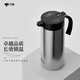 萬(wàn)象（WANXIANG）保溫壺家用暖壺茶壺商務(wù)水瓶子316不銹鋼大容量商務(wù)辦公室熱水壺 T28S-鈦銀色2L