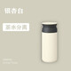 盛公滿日式磨砂304不銹鋼保溫杯男女學(xué)生泡茶水杯簡(jiǎn)約便攜 銀杏白 350ml 單杯