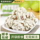 核桃鮮風(fēng)鮮核桃仁2024年新鮮新疆185薄皮大核桃仁孕婦專用免剝殼去皮 10包【180g】