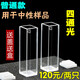 書弗（Shufu)石英比色皿10mm標準石英熒光比色皿樣品池兩通四通1cm紫外四面透光科研專用 四通光10MM石英普通款 (兩只裝)