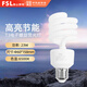FSL佛山照明螺旋燈泡E27螺口高亮三基色電子熒光燈緊湊型節(jié)能燈 E27螺口 尺寸60*158mm功率23W 白光6500K【一個(gè)裝】