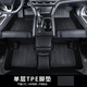 金瀚杰適用于21-23款星途凌云腳墊專(zhuān)用攬月全包圍腳墊TPE汽車(chē)改裝飾 新型環(huán)保單層TPE腳墊