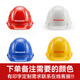 霍尼韋爾 安全帽 H99S 純ABS材質(zhì) 防砸抗沖擊 化工礦山建筑 可印字  1頂