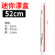 環(huán)盛（HUANSHENG） 新款迷你小漂盒便攜超薄小號小容量超窄塑料溪流漁具釣魚(yú)用品 迷你漂盒（總長(cháng)52cm）