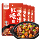 豐味居紅燒醬汁100g*4袋紅燒料紅燒肉醬汁自制家用調(diào)料包紅燒排骨調(diào)味