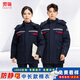 勞瑞 冬季防靜電工作服棉服男反光加厚可拆卸電網(wǎng)工程服棉衣防寒服勞保工作服棉襖可定制工裝