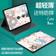 STRYFER適用小米平板7保護殼套小米pad7pro保護殼2024款11.2英寸全包防摔智能休眠平板皮套卡通款-可愛(ài)熊